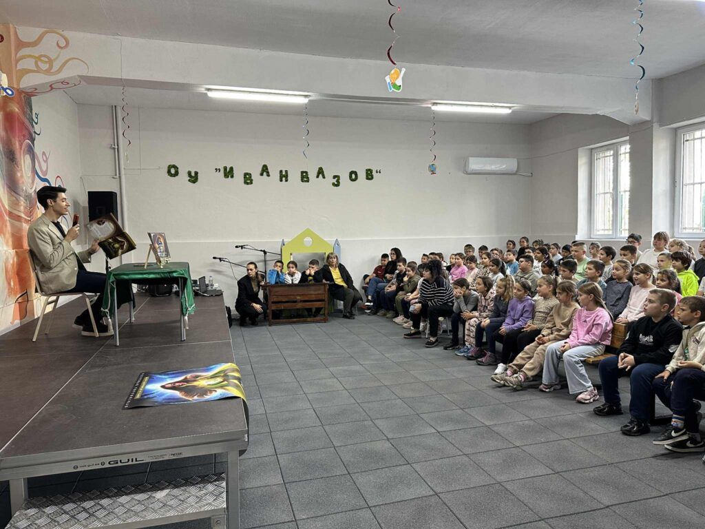 ✨ Приказландия 2025 в ОУ „Иван Вазов“ – Харманли!
