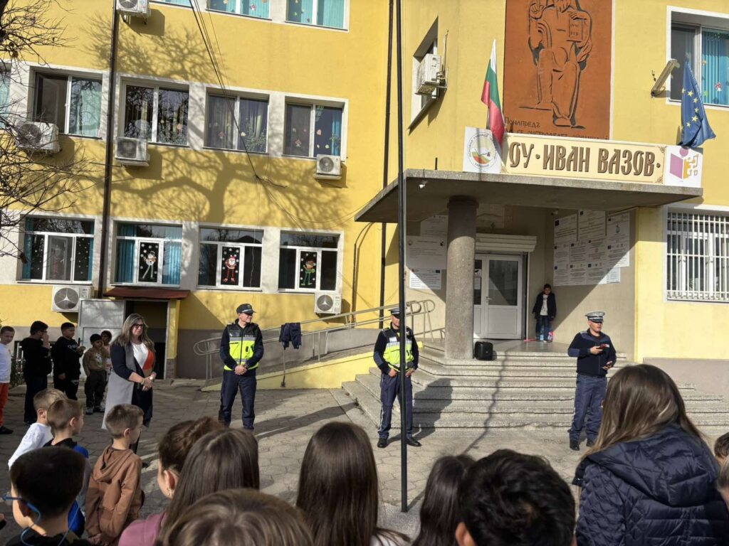 Информационен ден по безопасност в ОУ „Иван Вазов“, гр. Харманли