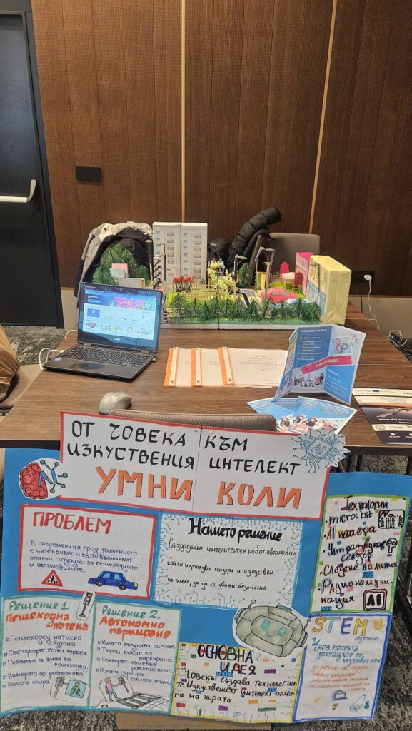 Гордост за нашите малки инженери! Гордост за нашите малки инженери!