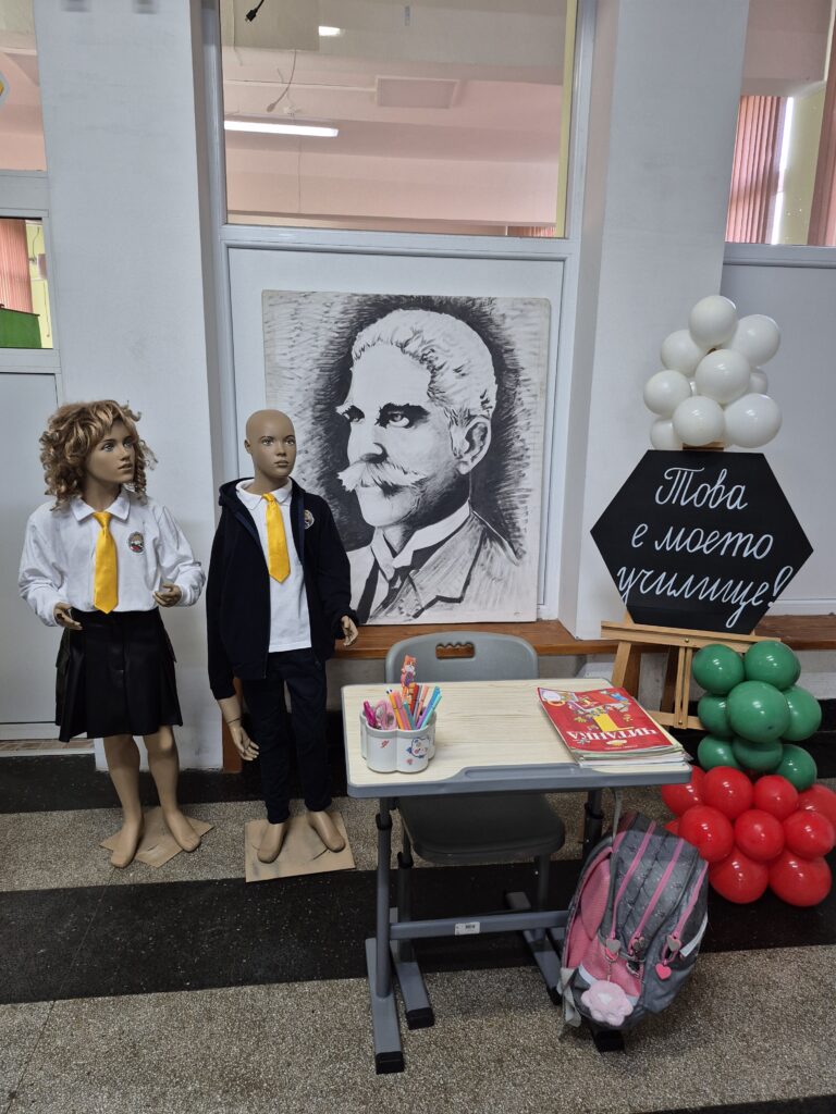 Ден на отворените врати – 21.05.2026 г.